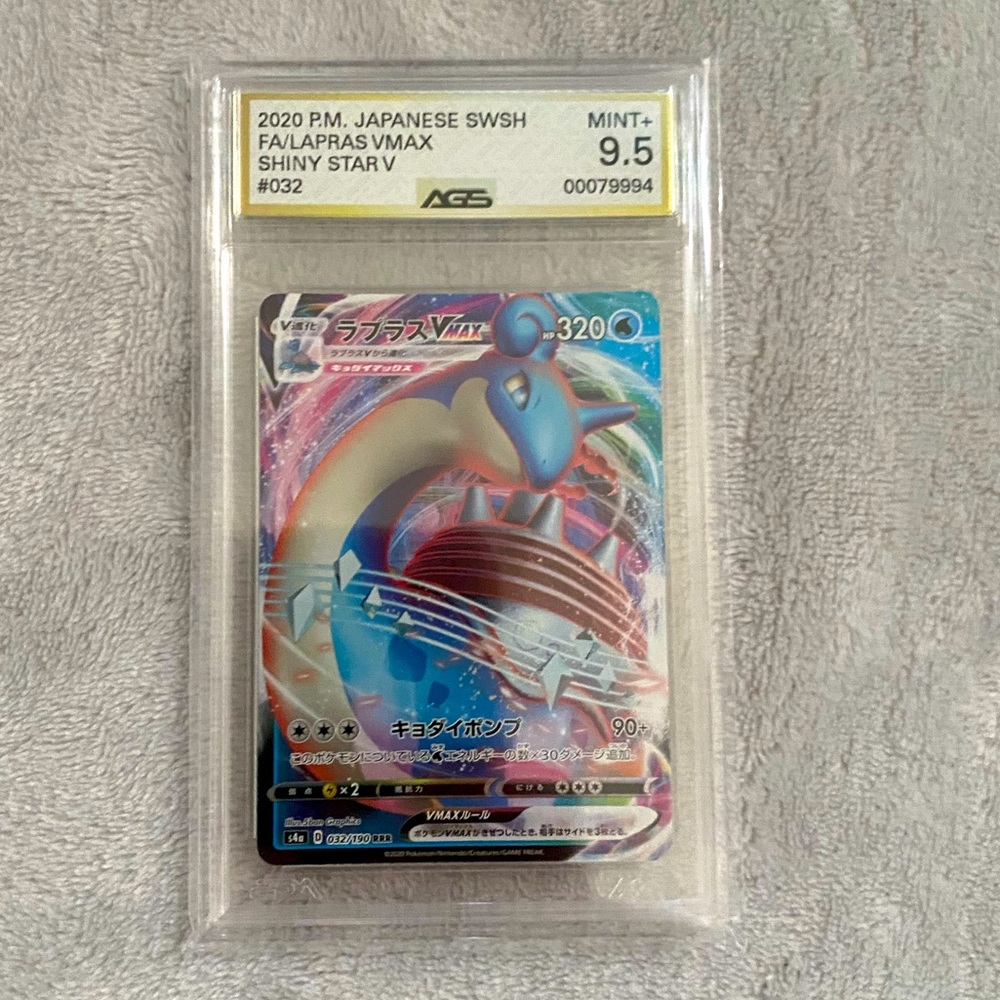 Full Art Japanese Lapras